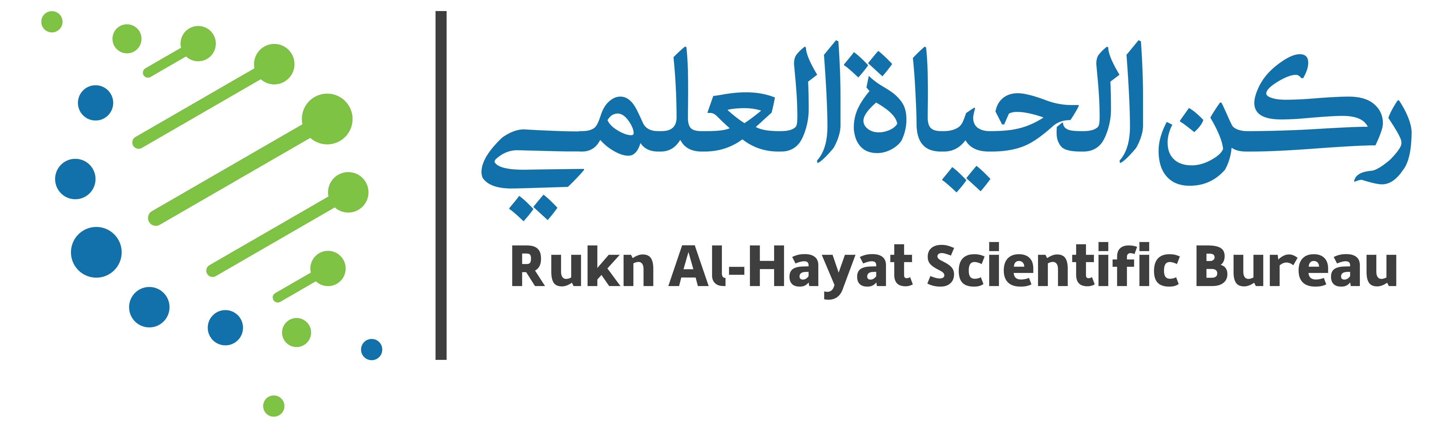 rukn alhayat